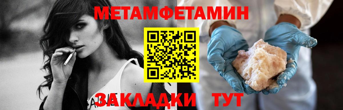 АМФЕТАМИН 98% Ставрополь