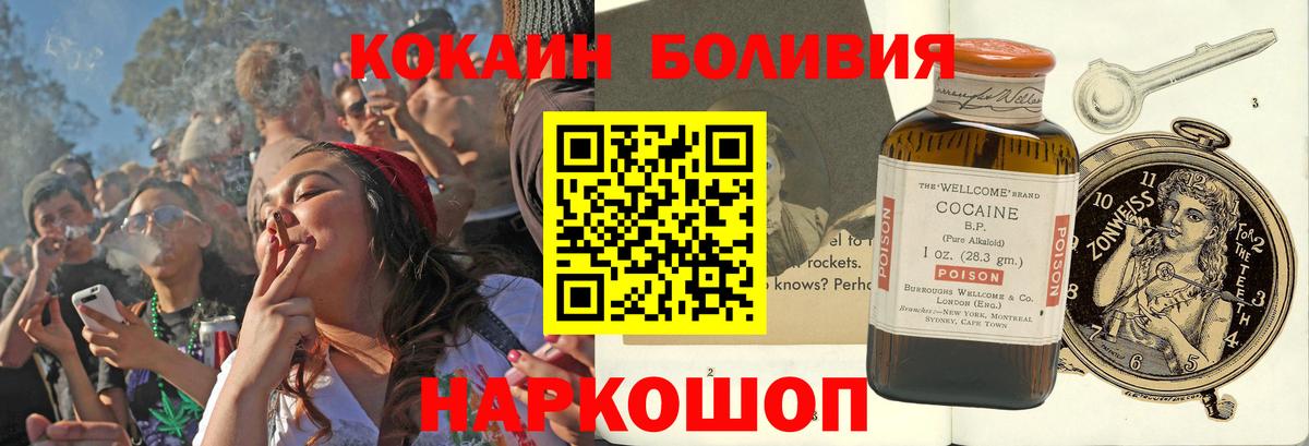 купить наркотики сайты  COCAIN 98%  Ставрополь  Вход с VPN  КОКАИН Fish Scale 