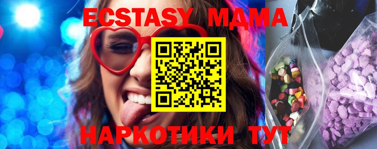 ГАШИШ Ставрополь