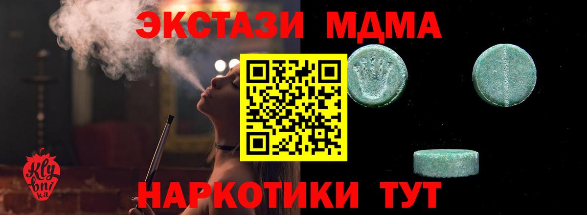 Ставрополь  хочу   Вход с VPN  Ecstasy Дубай  blacksprut ссылка  Ecstasy 