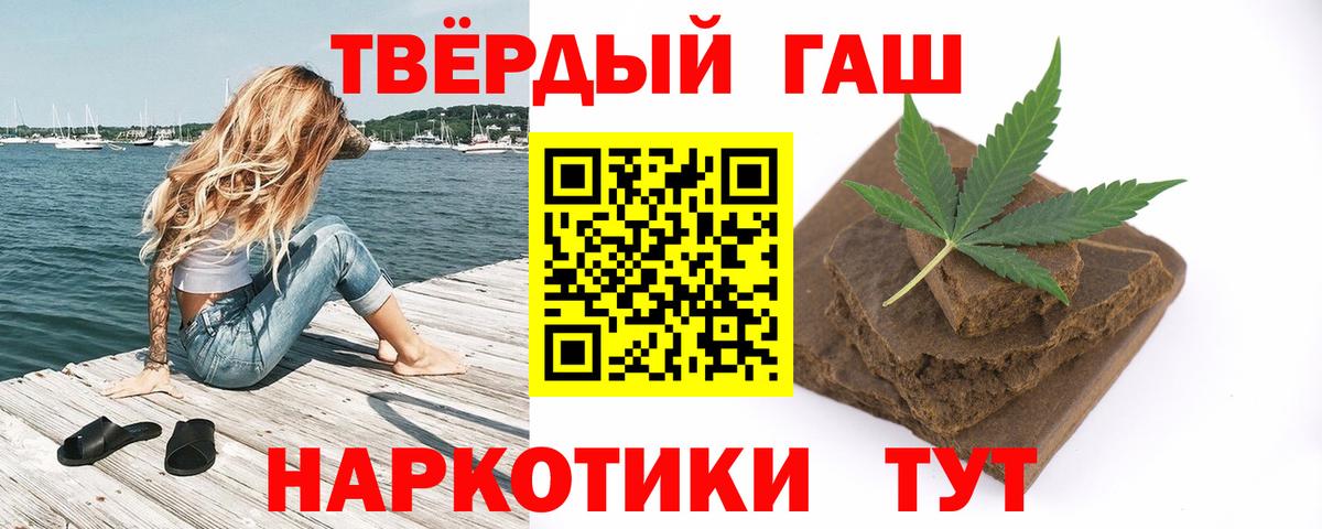ГАШ ice o lator  Гашиш ice o lator  Вход с VPN  Ставрополь 