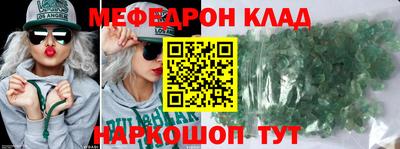 MDMA Premium VHQ Бугуруслан