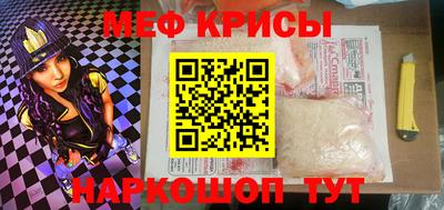 прущая мука Бузулук