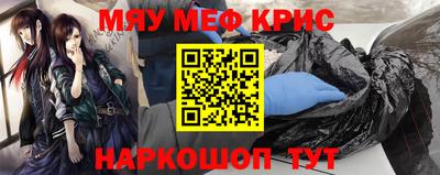 прущая мука Бузулук