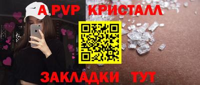 mdpv Будённовск