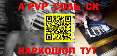 mdpv Будённовск
