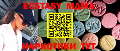 MDMA Premium VHQ Бугуруслан