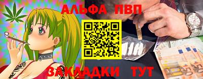mdpv Будённовск