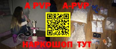 mdpv Будённовск