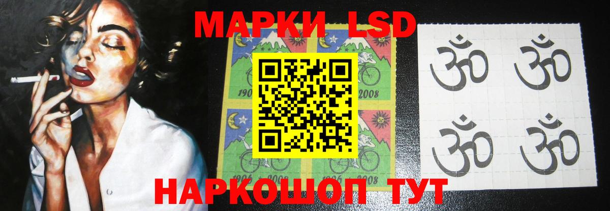 ЛСД экстази ecstasy  Вход с VPN  Лсд 25 экстази ecstasy  Ставрополь 