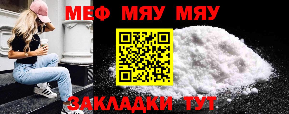 ГАШИШ  Ставрополь  Cocaine  Меф   Вход с VPN  Лсд 25 