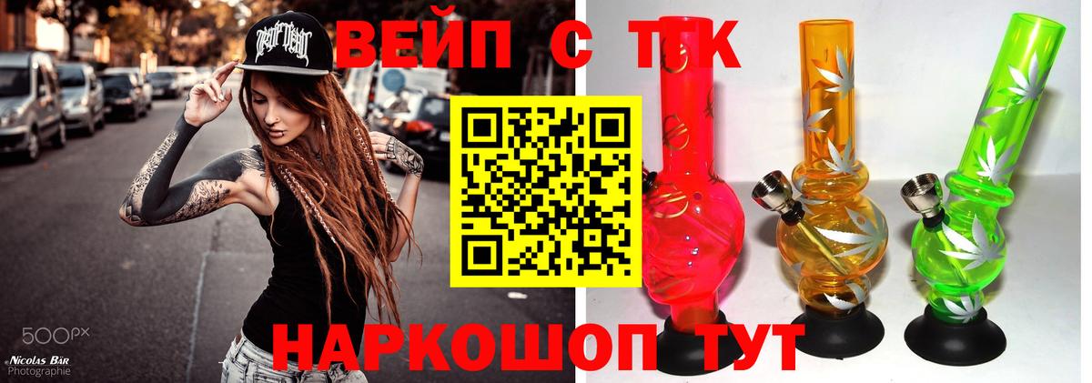 Дистиллят ТГК Wax Ставрополь
